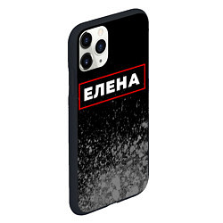 Чехол iPhone 11 Pro матовый Елена - в красной рамке на темном, цвет: 3D-черный — фото 2