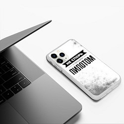 Чехол iPhone 11 Pro матовый Не спорь с лучшим пилотом - на светлом фоне, цвет: 3D-белый — фото 2