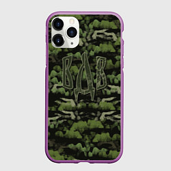Чехол iPhone 11 Pro матовый Пятнистый камуфляж вдв, цвет: 3D-фиолетовый