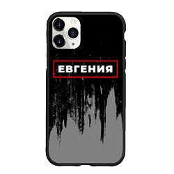 Чехол iPhone 11 Pro матовый Евгения - в красной рамке на темном, цвет: 3D-черный