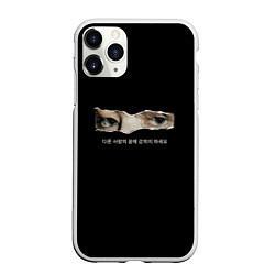 Чехол iPhone 11 Pro матовый Глаза Тэхен БТС, цвет: 3D-белый