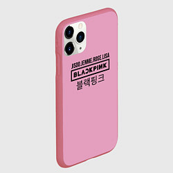 Чехол iPhone 11 Pro матовый BlackPink Лого, цвет: 3D-малиновый — фото 2