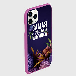 Чехол iPhone 11 Pro матовый Самая лучшая бабушка в цветах, цвет: 3D-фиолетовый — фото 2