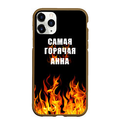 Чехол iPhone 11 Pro матовый Самая горячая Анна, цвет: 3D-коричневый