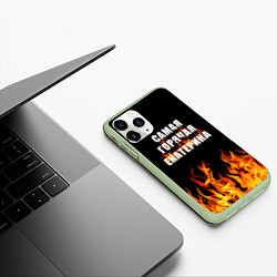 Чехол iPhone 11 Pro матовый Самая горячая Екатерина, цвет: 3D-салатовый — фото 2