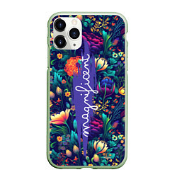Чехол iPhone 11 Pro матовый Magnificent Великолепная цветы, цвет: 3D-салатовый