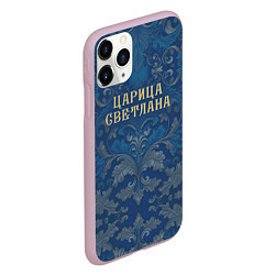 Чехол iPhone 11 Pro матовый Царица Светлана, цвет: 3D-розовый — фото 2