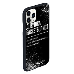 Чехол iPhone 11 Pro матовый Определение: девушка баскетболист, цвет: 3D-черный — фото 2