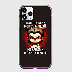 Чехол iPhone 11 Pro матовый Обидеть Вику может каждый, цвет: 3D-фиолетовый
