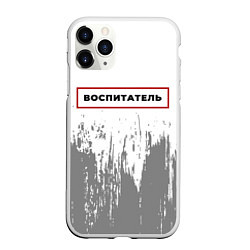 Чехол iPhone 11 Pro матовый Воспитатель в рамке красного цвета, цвет: 3D-белый
