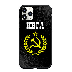 Чехол iPhone 11 Pro матовый Инга и желтый символ СССР со звездой, цвет: 3D-черный