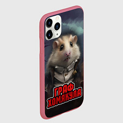 Чехол iPhone 11 Pro матовый Граф Хомякула нейросеть, цвет: 3D-малиновый — фото 2