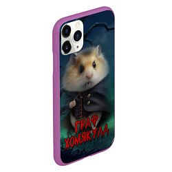 Чехол iPhone 11 Pro матовый Жуткий граф Хомякула, цвет: 3D-фиолетовый — фото 2