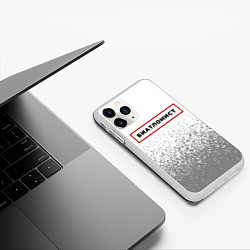 Чехол iPhone 11 Pro матовый Биатлонист в рамке красного цвета, цвет: 3D-белый — фото 2