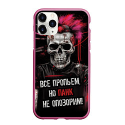 Чехол iPhone 11 Pro матовый Все пропьем но панк не опозорим, цвет: 3D-малиновый