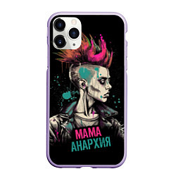 Чехол iPhone 11 Pro матовый Мама анархия, цвет: 3D-светло-сиреневый
