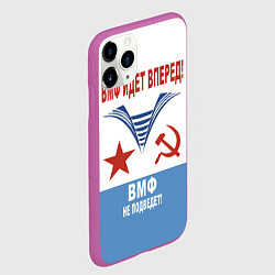 Чехол iPhone 11 Pro матовый ВМФ идёт вперёд, цвет: 3D-фиолетовый — фото 2