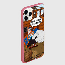 Чехол iPhone 11 Pro матовый Остров сокровищ этому больше не наливать, цвет: 3D-малиновый — фото 2
