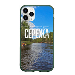 Чехол iPhone 11 Pro матовый Сплав по русским рекам, цвет: 3D-темно-зеленый