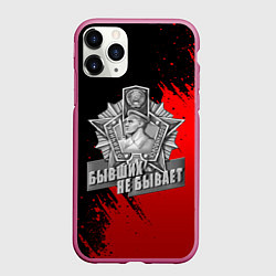 Чехол iPhone 11 Pro матовый Погран служба - красные разводы, цвет: 3D-малиновый