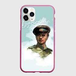 Чехол iPhone 11 Pro матовый Будем жить!, цвет: 3D-малиновый
