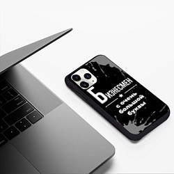 Чехол iPhone 11 Pro матовый Бизнесмен: с очень большой буквы, цвет: 3D-черный — фото 2