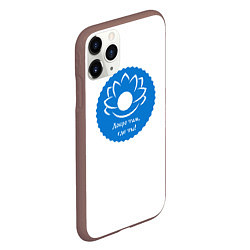 Чехол iPhone 11 Pro матовый Лотос добро там, где ты, цвет: 3D-коричневый — фото 2