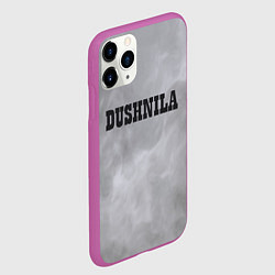 Чехол iPhone 11 Pro матовый Душный ты, цвет: 3D-фиолетовый — фото 2