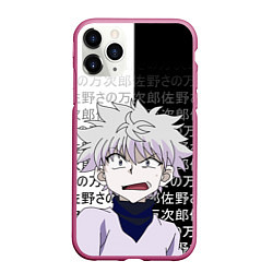 Чехол iPhone 11 Pro матовый Киллуа - Hunter x Hunter, цвет: 3D-малиновый