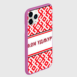 Чехол iPhone 11 Pro матовый Я удмуртский, цвет: 3D-фиолетовый — фото 2