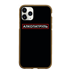 Чехол iPhone 11 Pro матовый Отдел по борьбе с алкоголем, цвет: 3D-коричневый