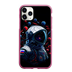 Чехол iPhone 11 Pro матовый Российский астронавт - планеты, цвет: 3D-малиновый