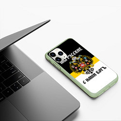 Чехол iPhone 11 Pro матовый Мы русские, с нами Бог, цвет: 3D-салатовый — фото 2