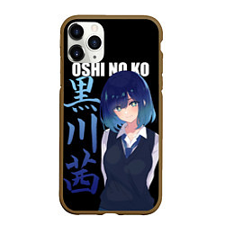 Чехол iPhone 11 Pro матовый Oshi no ko - аканэ и иероглифы, цвет: 3D-коричневый