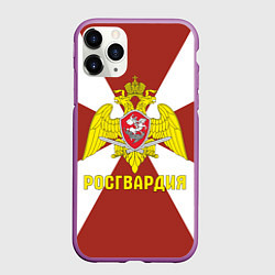 Чехол iPhone 11 Pro матовый Росгвардия - герб, цвет: 3D-фиолетовый