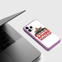 Чехол iPhone 11 Pro матовый Русская армия всех сильней, цвет: 3D-фиолетовый — фото 2