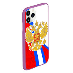 Чехол iPhone 11 Pro матовый Герб РФ - Российский триколор, цвет: 3D-фиолетовый — фото 2