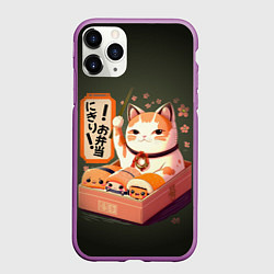 Чехол iPhone 11 Pro матовый Запорный клапан, цвет: 3D-фиолетовый