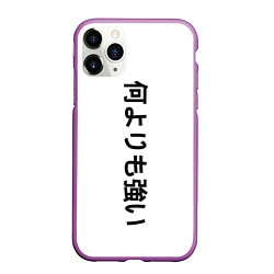 Чехол iPhone 11 Pro матовый Japony, цвет: 3D-фиолетовый