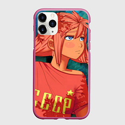 Чехол iPhone 11 Pro матовый Бесконечное лето Ульяна