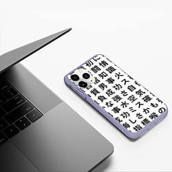 Чехол iPhone 11 Pro матовый Сто иероглифов на белом фоне, цвет: 3D-светло-сиреневый — фото 2