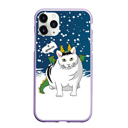 Чехол iPhone 11 Pro матовый Я дракон - кот, цвет: 3D-светло-сиреневый