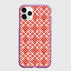 Чехол iPhone 11 Pro матовый Славянские обережные узоры, цвет: 3D-фиолетовый