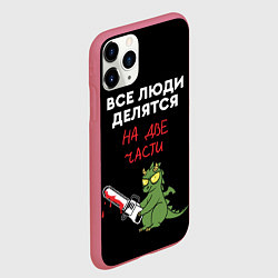 Чехол iPhone 11 Pro матовый Все люди делятся на две части - дракон 2024, цвет: 3D-малиновый — фото 2