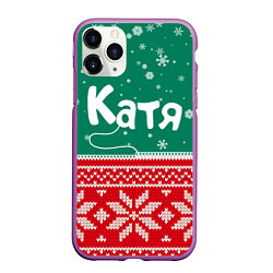 Чехол iPhone 11 Pro матовый Катя новогодняя, цвет: 3D-фиолетовый