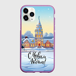 Чехол iPhone 11 Pro матовый С новым годом пейзаж, цвет: 3D-фиолетовый