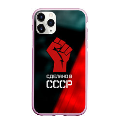 Чехол iPhone 11 Pro матовый Сделано в СССР кулак власти, цвет: 3D-розовый