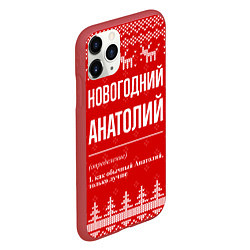 Чехол iPhone 11 Pro матовый Новогодний Анатолий: свитер с оленями, цвет: 3D-красный — фото 2