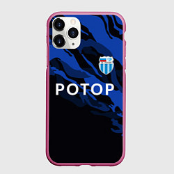 Чехол iPhone 11 Pro матовый Ротор Волгоград - синий и черный, цвет: 3D-малиновый