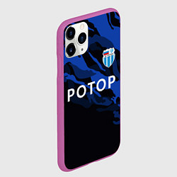 Чехол iPhone 11 Pro матовый Ротор Волгоград - синий и черный, цвет: 3D-фиолетовый — фото 2